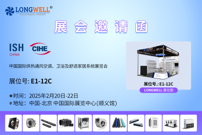 明日相見 | LONGWELL專家團隊已就位，已為您預留30分鐘深度咨詢時段