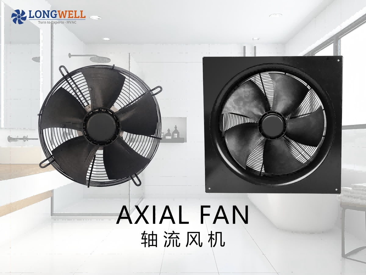 ?軸流風機：衛(wèi)浴空間防潮的高效理想選擇——安靜、節(jié)能與便捷優(yōu)勢解析