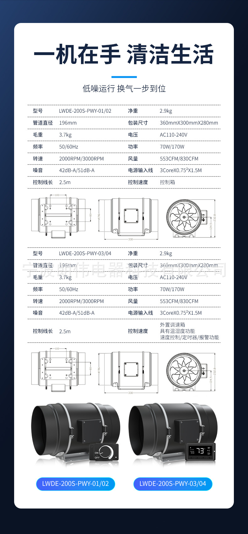 塑料管道 8