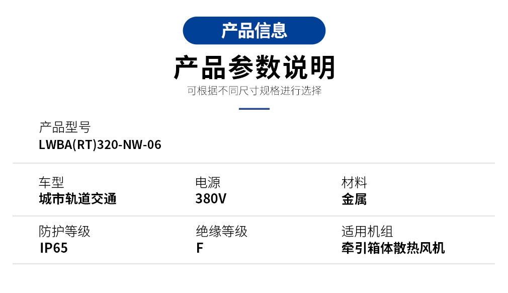 320-1